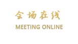 大连心悦大酒店